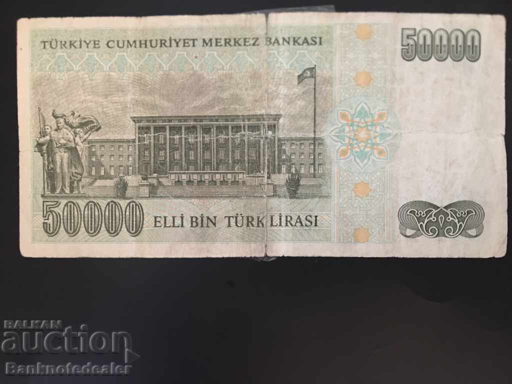 Turkey 5000 Lira 1970 (1995) Pick 204 Ref 9317 с цена 1.00 лв. | € 0.51