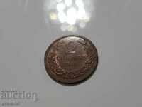 Quality copper coin 2 stotinki 1912-Gloss