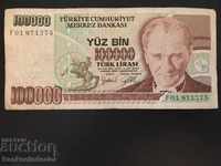 Τουρκία 100000 λίρες 1970-91 Pick 205c Ref 1275