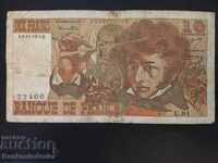 Γαλλία 10 Φράγκα 1974 Pick 150 Ref 2400