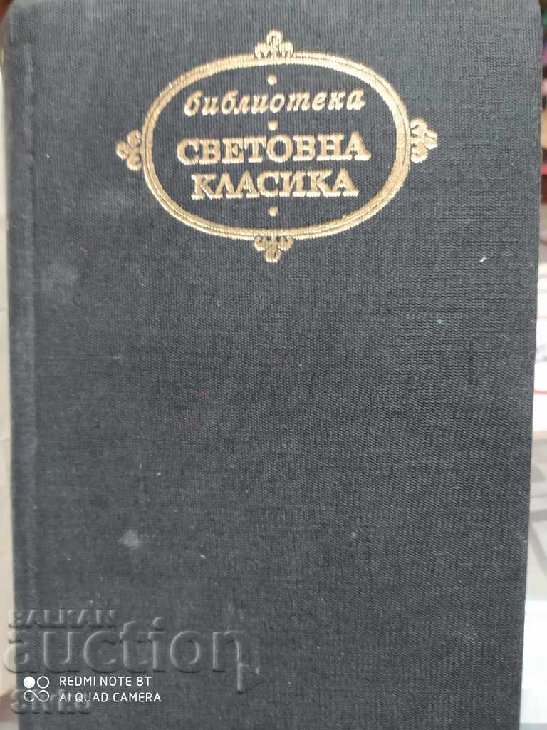 Moprah, Horace, George Sand, first edition with price € 0.01 | 0.02 BGN