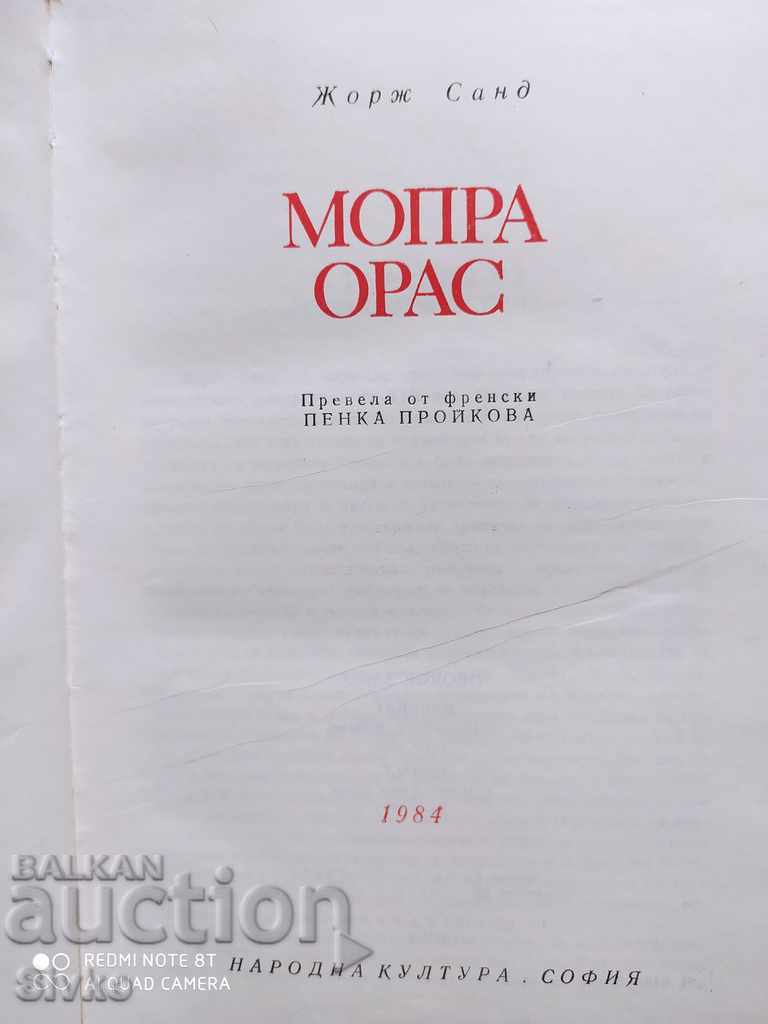 Auction Mopra, Oras, Georges Sand, first edition Auction Mopra, Oras, Georges Sand, first edition
