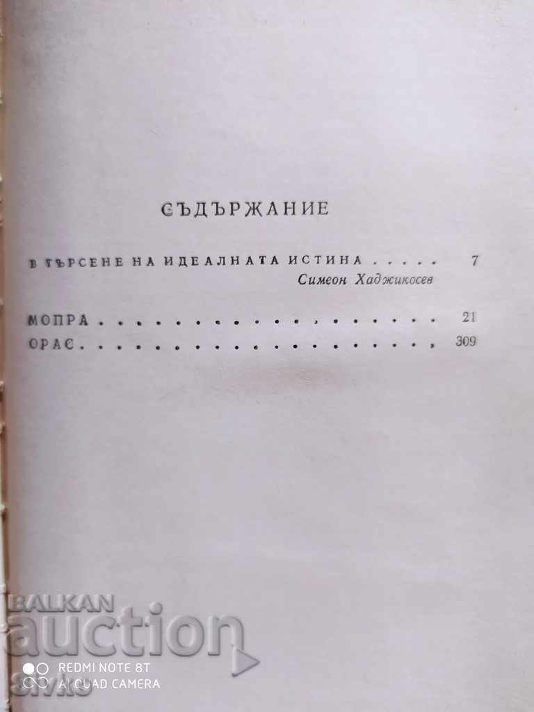 Mopra, Oras, Georges Sand, first edition - 5 Mopra, Oras, Georges Sand, first edition - 5