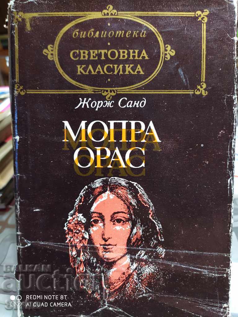 Mopra, Oras, Georges Sand, πρώτη έκδοση