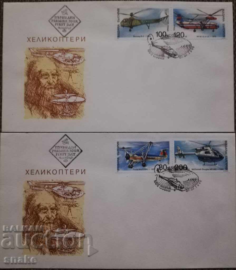 First day envelope. Helicopters 1998