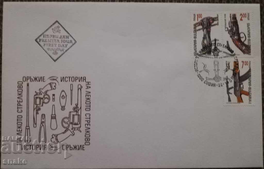 First day envelope. Weapons 1993 with price 4.50 BGN | € 2.30 First day envelope. Weapons 1993 with price 4.50 BGN | € 2.30