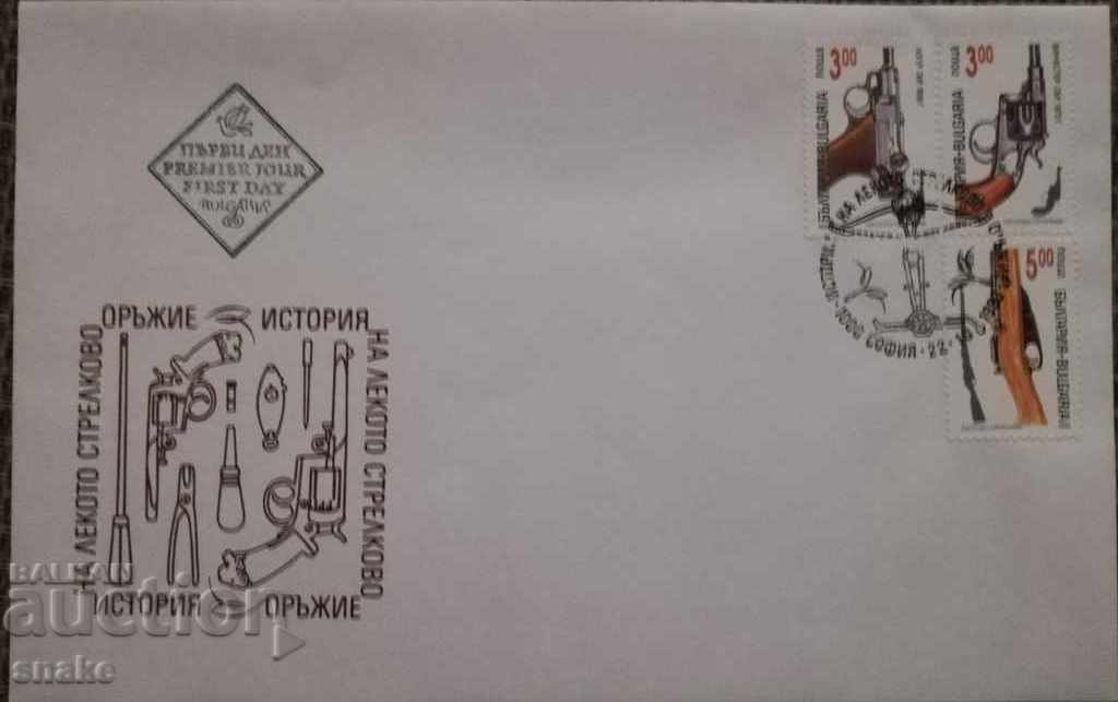 First day envelope. Weapons 1993 with price 4.50 BGN | € 2.30