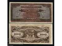 Malaya Japan Occupation 100 Dollars 1944 Pick M10 Ref MT