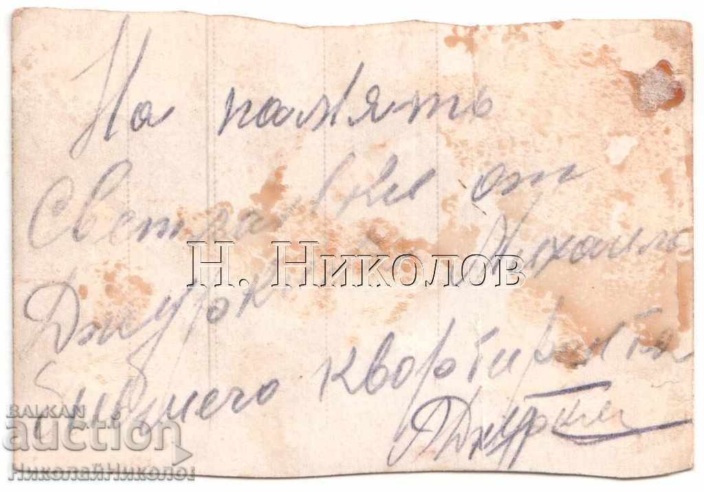 MIC VECHI FOTO URSS URSS SOLDAȚI SOVIEȚI A918 cu preț € 2.00 | 3.91 BGN