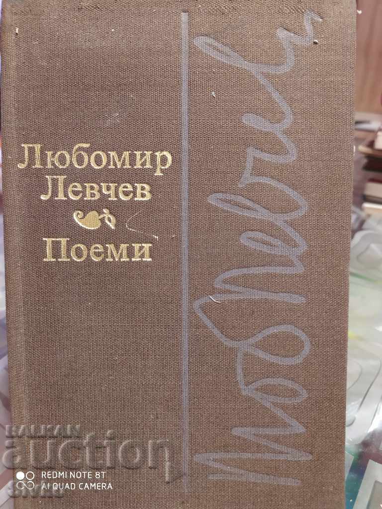 Poems by Lyubomir Levchev, unread