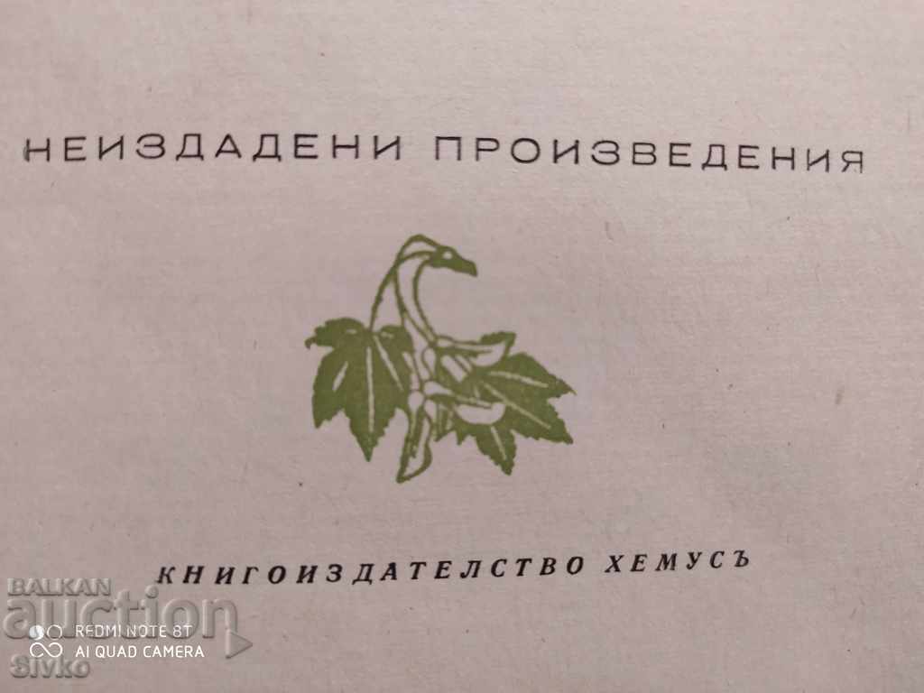 Collected Works, Unpublished Yavorov, Illus. Boris Angelushev - 7 Collected Works, Unpublished Yavorov, Illus. Boris Angelushev - 7