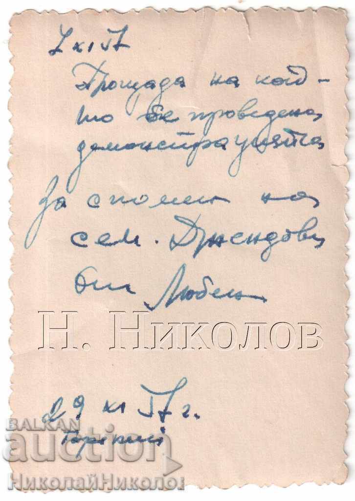 1957 OLD PHOTO USSR GORKY SOLDIER IN OVERCOAT A922 with price € 2.00 | 3.91 BGN