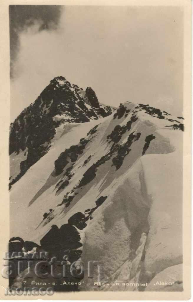 Παλιά καρτ ποστάλ - Ρίλα, κορυφή Αλέκο