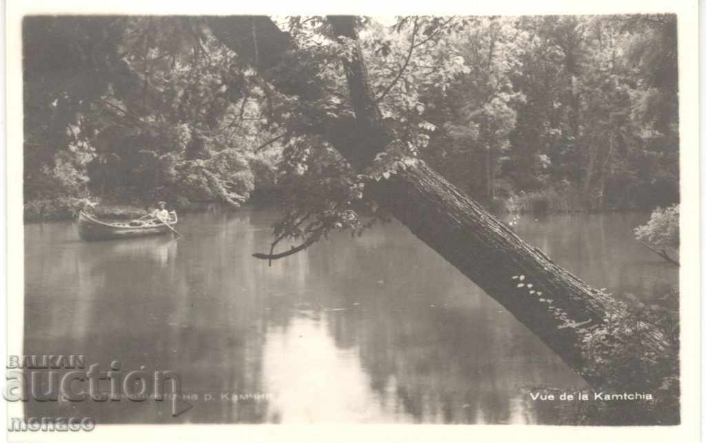 Carte poștală veche - râul Kamchia