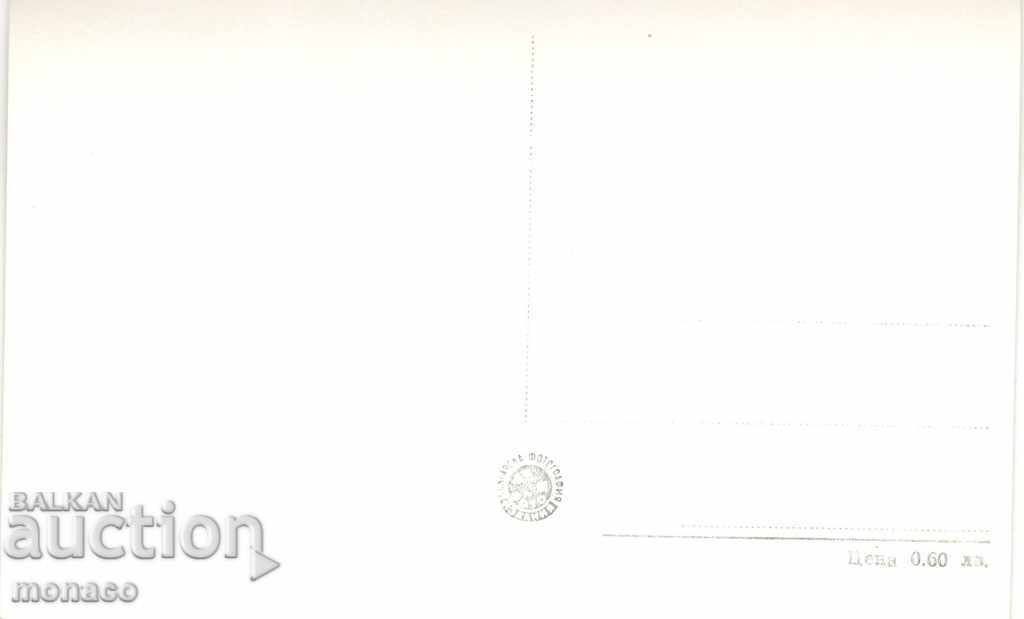 Παλιά καρτ ποστάλ - Golden Sands, Καζίνο με τιμή 2.20 BGN | € 1.12 Παλιά καρτ ποστάλ - Golden Sands, Καζίνο με τιμή 2.20 BGN | € 1.12