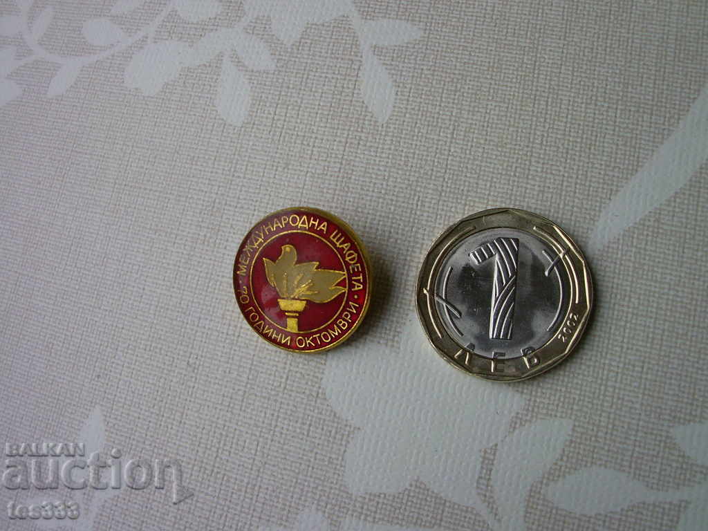 Badge 70 years October International Relay