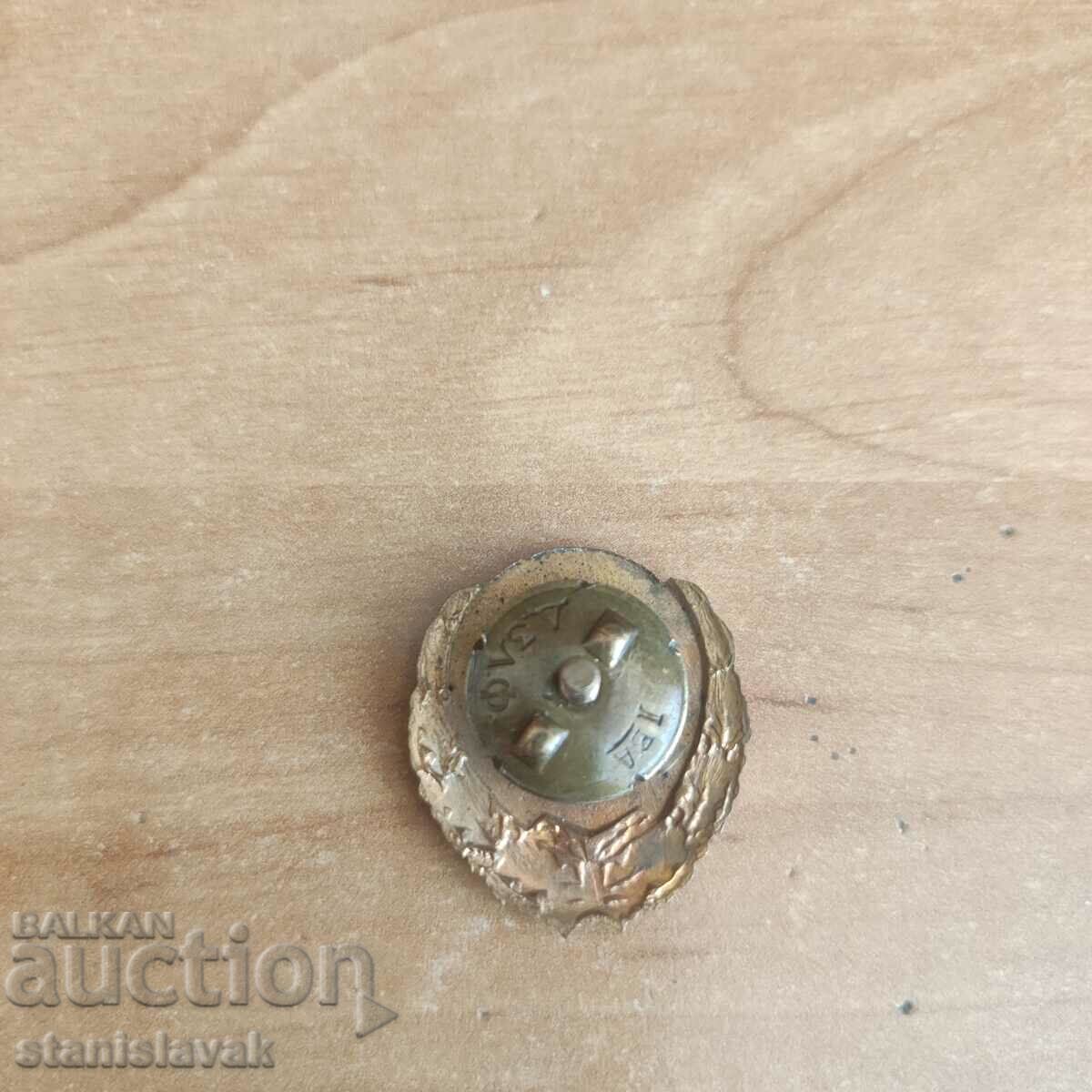 A rare sign of the National Equestrian Union of VINT with price 150.00 BGN | € 76.69 A rare sign of the National Equestrian Union of VINT with price 150.00 BGN | € 76.69