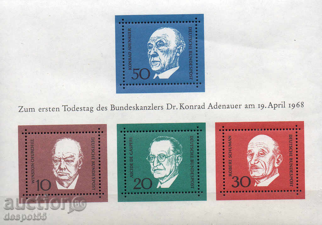 1968. GFR. Conrad Adenauer (1876-1967), Chancellor + Bloc. with price 4.50 BGN | € 2.30 1968. GFR. Conrad Adenauer (1876-1967), Chancellor + Bloc. with price 4.50 BGN | € 2.30