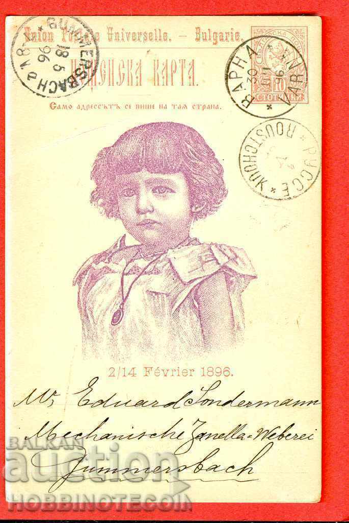 02.02.1896 carte poștală BNB - VARNA Gummersbach GERMANIA 1896
