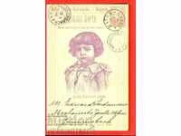 02.02.1896 postcard BNB - VARNA Gummersbach GERMANY 1896