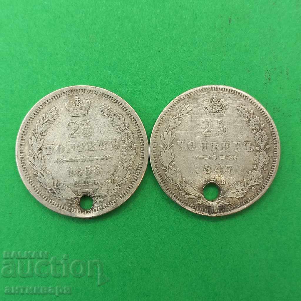 25 копейки  Русия  1856 - 1847  сребро   2 броя    - 20
