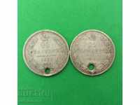 25 kopecks Russia 1856 - 1847 silver 2 pieces - 20