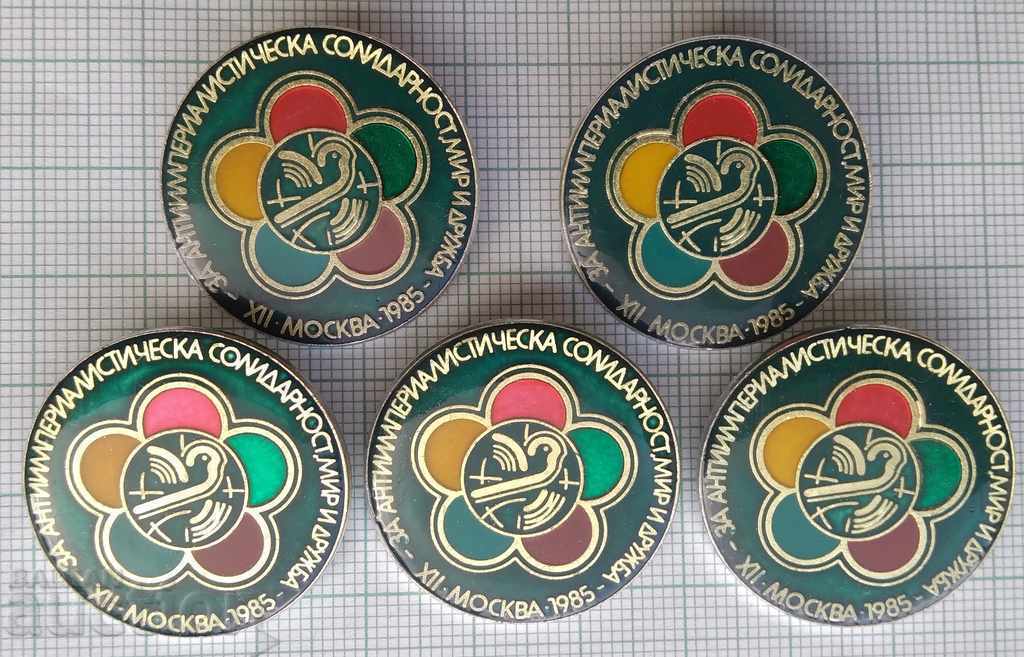 10654 - For Anti-Imperialist Solidarity Peace Friendship 5 pcs