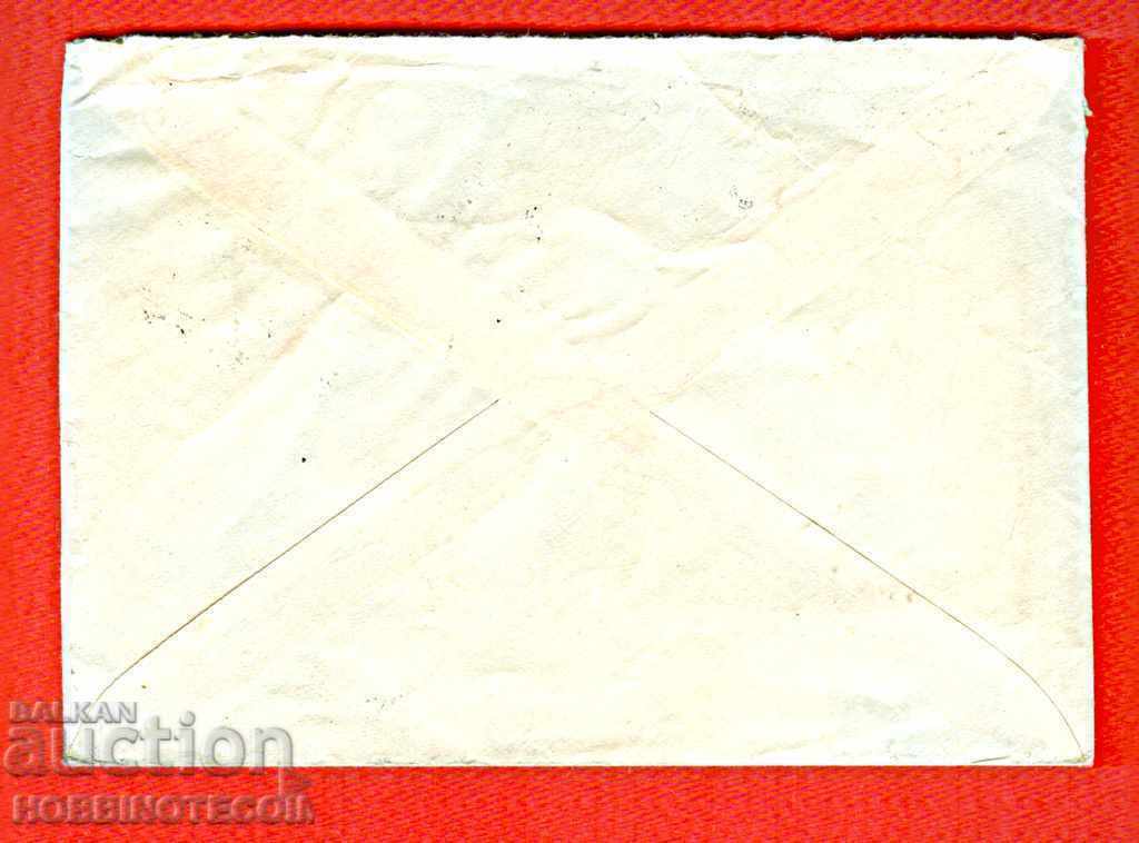 ΕΣΣΔ - ΕΣΣΔ - ΦΑΚΕΛΟΣ ΤΑΞΙΔΕΥΕ ΣΤΗΝ ΑΓΓΛΙΑ 1955 με τιμή 9.99 BGN | € 5.11 ΕΣΣΔ - ΕΣΣΔ - ΦΑΚΕΛΟΣ ΤΑΞΙΔΕΥΕ ΣΤΗΝ ΑΓΓΛΙΑ 1955 με τιμή 9.99 BGN | € 5.11