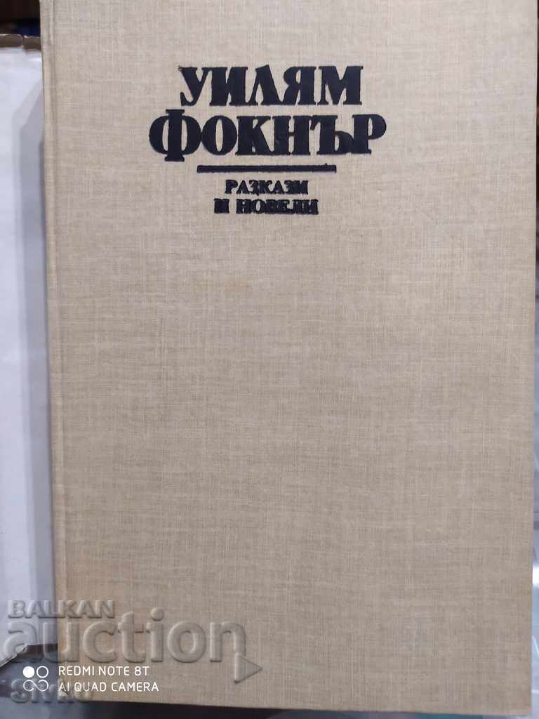 William Faulkner, Come down to earth Moses, For a woman's heart and with price 1.99 BGN | € 1.02 William Faulkner, Come down to earth Moses, For a woman's heart and with price 1.99 BGN | € 1.02