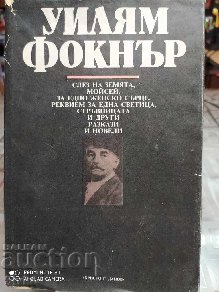 Уилям Фокнър, Слез на земята Мойсей, За едно женско сърце и