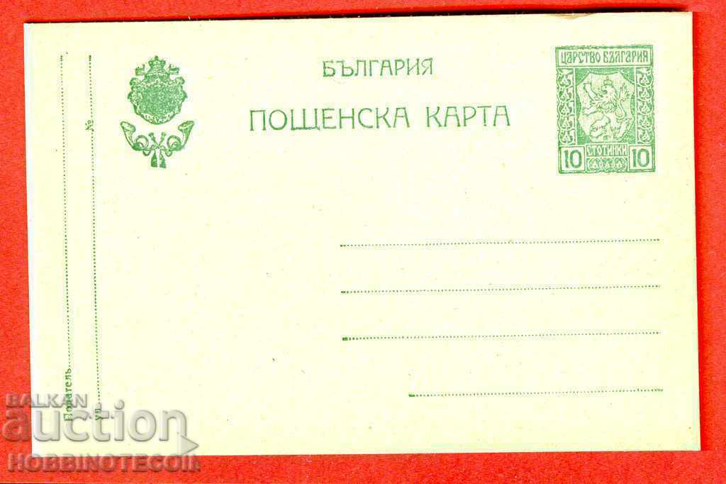 UNUSED CARD POST CARD KING BULGARIA 10 St.