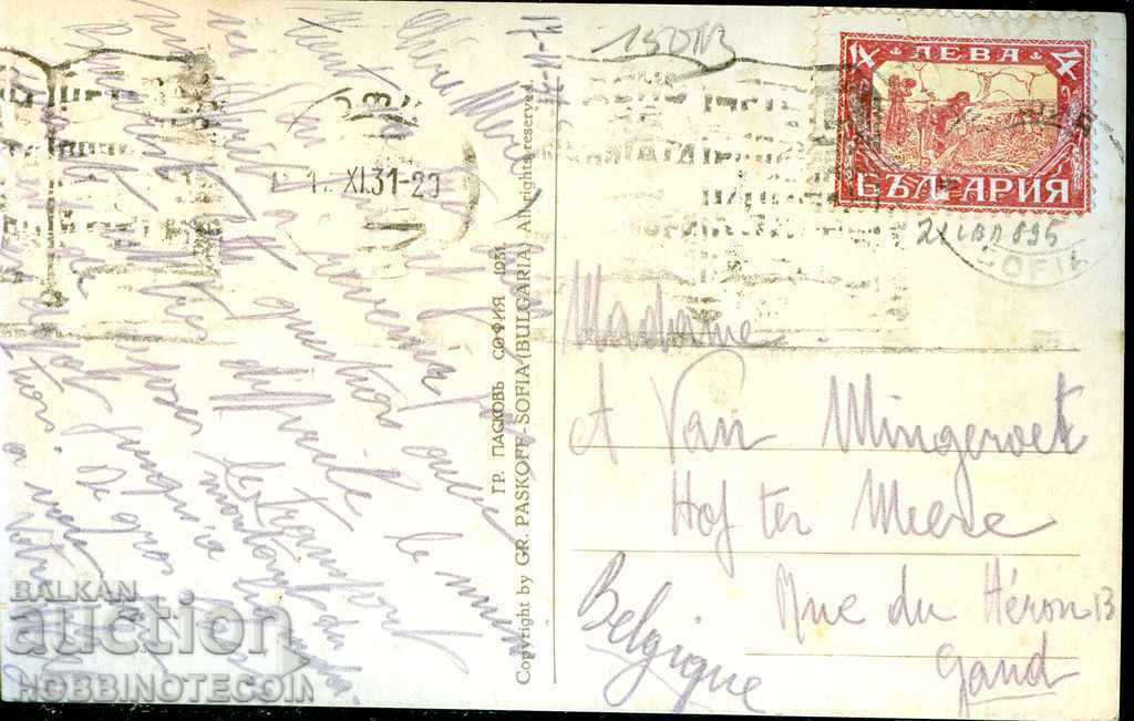 TRAVELED CARD SOFIA CITY BATH to BELGIUM - 1931 with price 24.99 BGN | € 12.78 TRAVELED CARD SOFIA CITY BATH to BELGIUM - 1931 with price 24.99 BGN | € 12.78