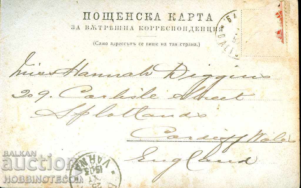 CARD BALCHIK TRAVELED from the SEA to ENGLAND - 1903 with price 39.99 BGN | € 20.45 CARD BALCHIK TRAVELED from the SEA to ENGLAND - 1903 with price 39.99 BGN | € 20.45