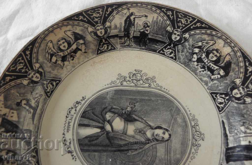 old plate with ecclesiastical motifs with price 109.99 BGN | € 56.24