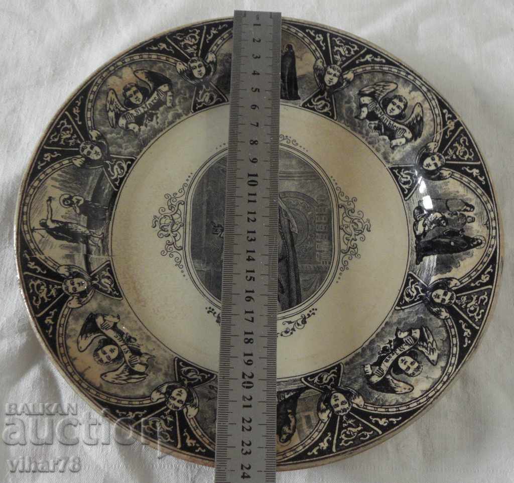 old plate with ecclesiastical motifs - 6