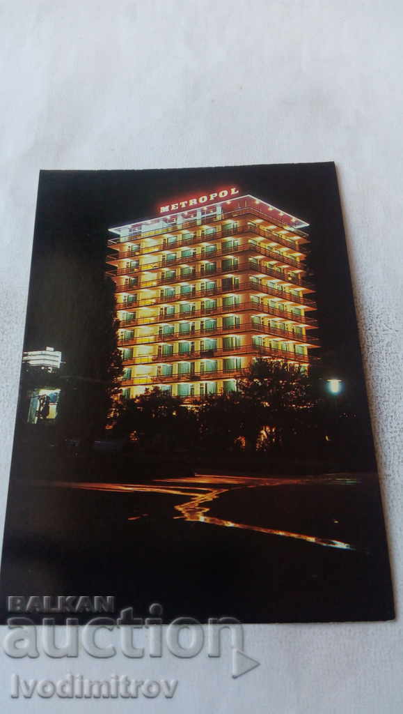 Carte poștală Nisipurile de Aur Hotel Metropol 1979