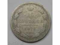 15 copeici 1879 de argint Rusă - monede din argint