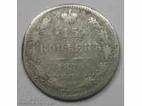 15 καπίκια 1875 Ρωσική ασημί - ασημένιο νόμισμα