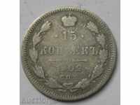 15 καπίκια 1902 Ρωσική ασημί - ασημένιο νόμισμα