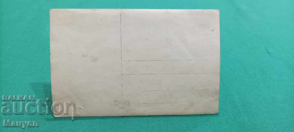 I am selling an old, rare and interesting photo. with price 9.00 BGN | € 4.60