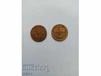 Νομίσματα 50 λεπτών 1937