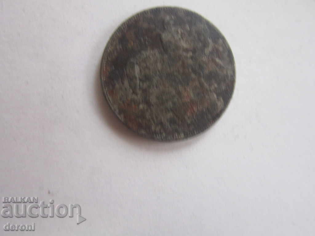 Delivery of 5 leva 1941 coin Delivery of 5 leva 1941 coin