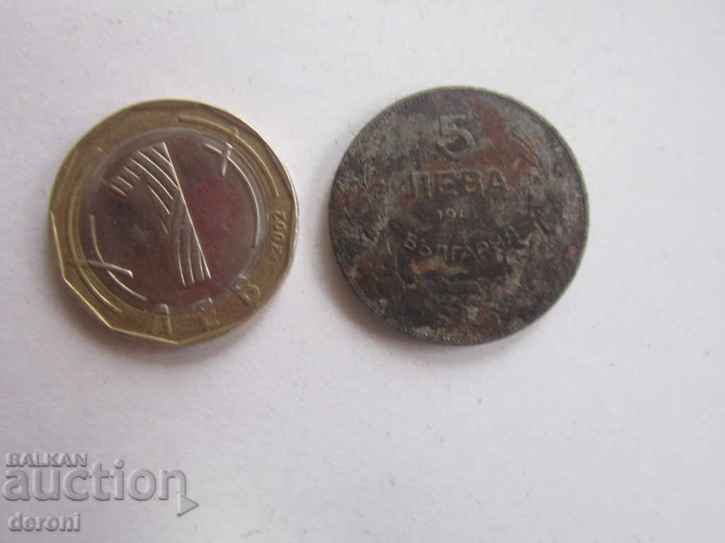 monedă de 5 leva 1941