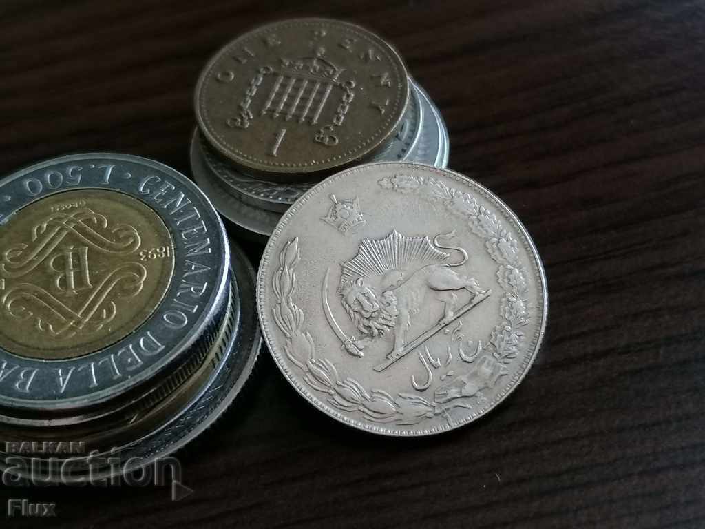Coin - Iran - 5 riyals 1966 with price 5.00 BGN | € 2.56 Coin - Iran - 5 riyals 1966 with price 5.00 BGN | € 2.56