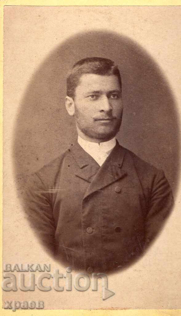 FOTOGRAFIE VECHE - MARGIN - CONSTANȚA - M2532