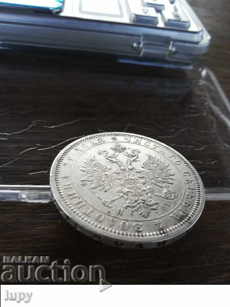 RUBLE 1872 with price 895.00 BGN | € 457.61 RUBLE 1872 with price 895.00 BGN | € 457.61