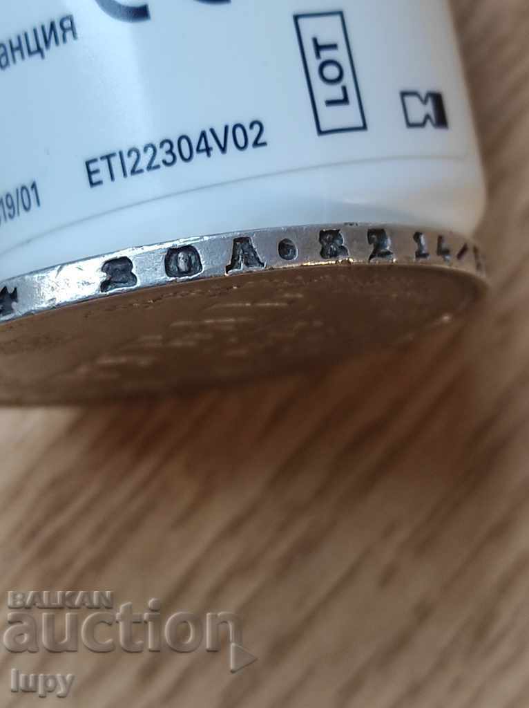 RUBLE 1872 - 6 RUBLE 1872 - 6