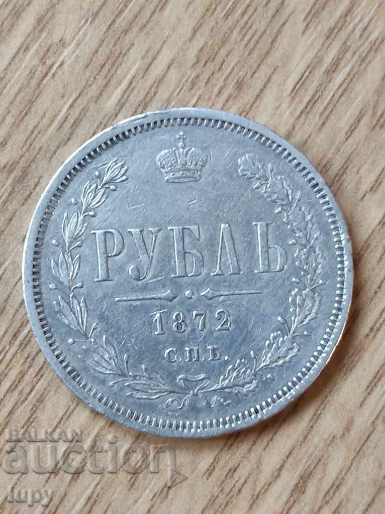 RUBLE 1872 RUBLE 1872