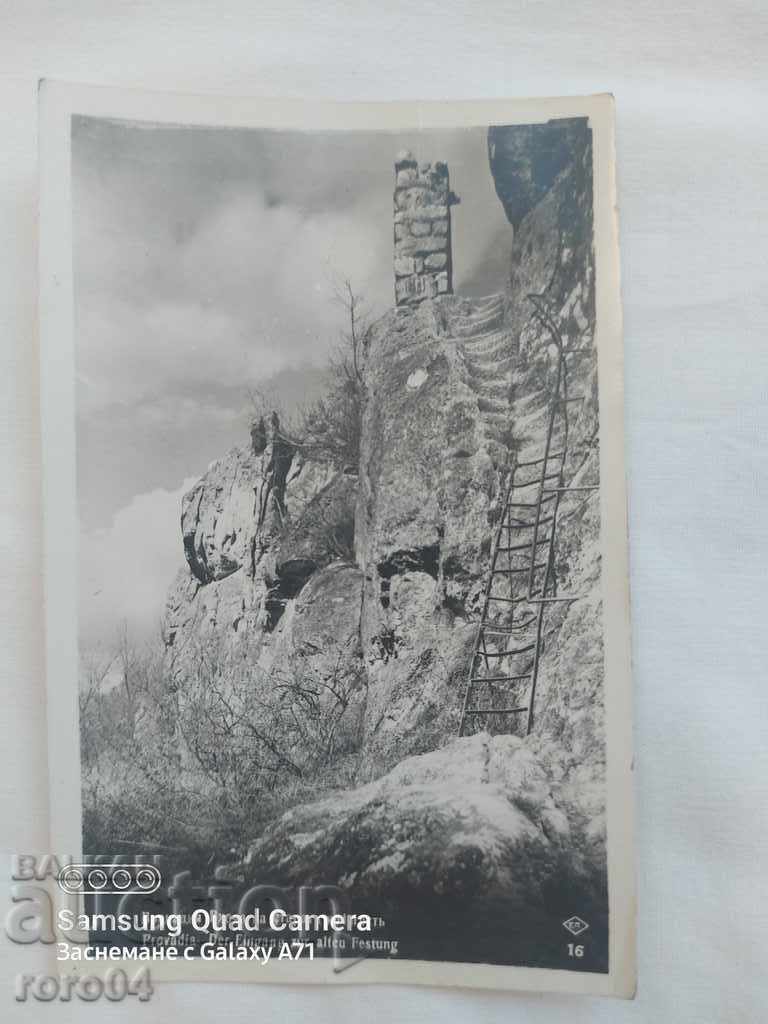 PROVADIA with price 13.50 BGN | € 6.90 PROVADIA with price 13.50 BGN | € 6.90