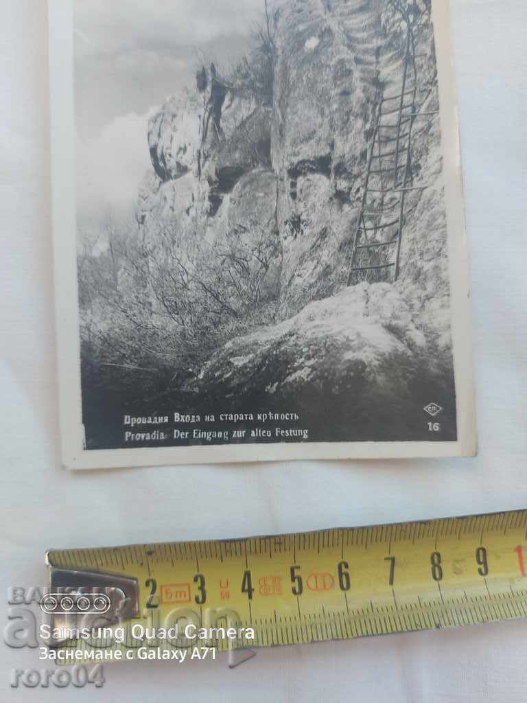 Delivery of PROVADIA Delivery of PROVADIA